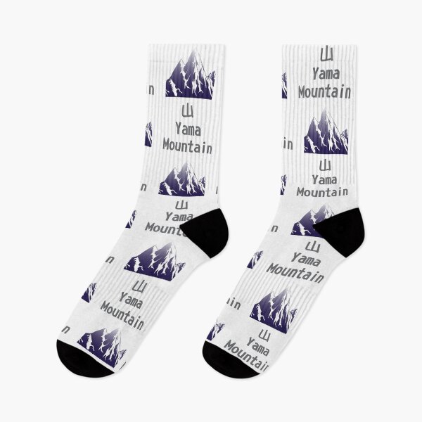 Item preview, English-Japanese Translator - Mountain designed and sold by LoboTomica.