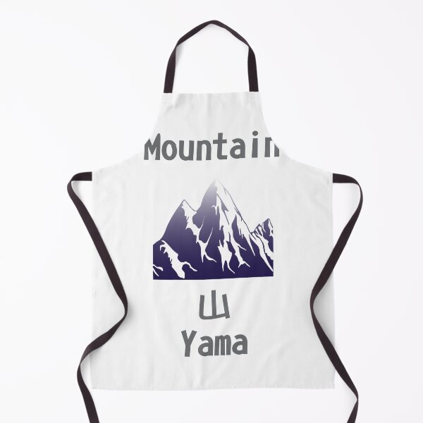 Item preview, English-Japanese Translator - Mountain designed and sold by LoboTomica.