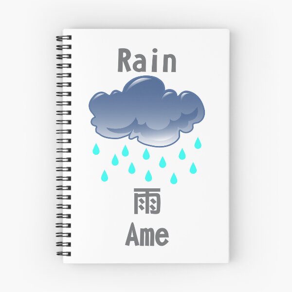 Item preview, English-Japanese Translator - Rain designed and sold by LoboTomica.
