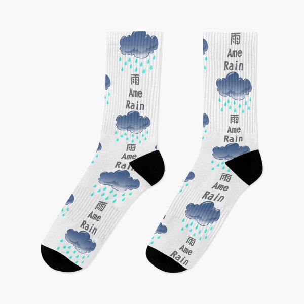 Item preview, English-Japanese Translator - Rain designed and sold by LoboTomica.