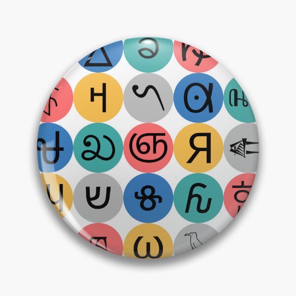Item preview, Alphabets designed and sold by ElegantLexicon.