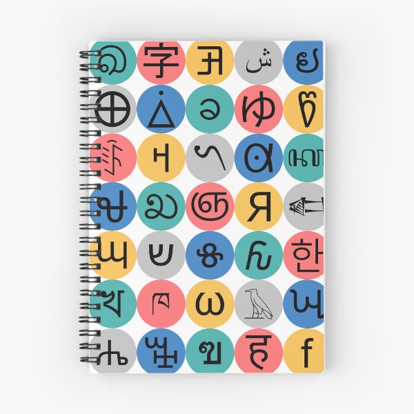 Item preview, Alphabets designed and sold by ElegantLexicon.