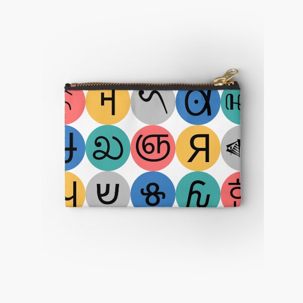 Item preview, Alphabets designed and sold by ElegantLexicon.