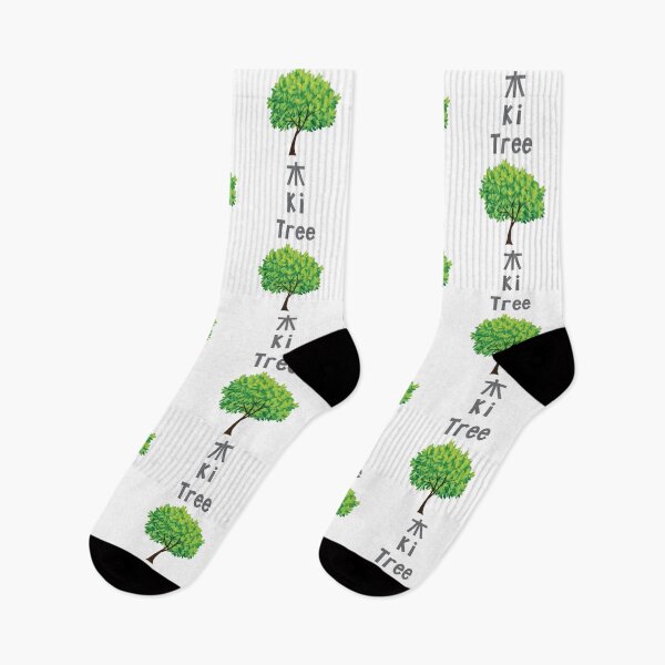 Item preview, English-Japanese Translator - Tree designed and sold by LoboTomica.