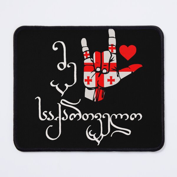 Item preview, I Love Georgia, Love Sign and Georgian Flag, Georgian Patriotic Gift designed and sold by levsal.