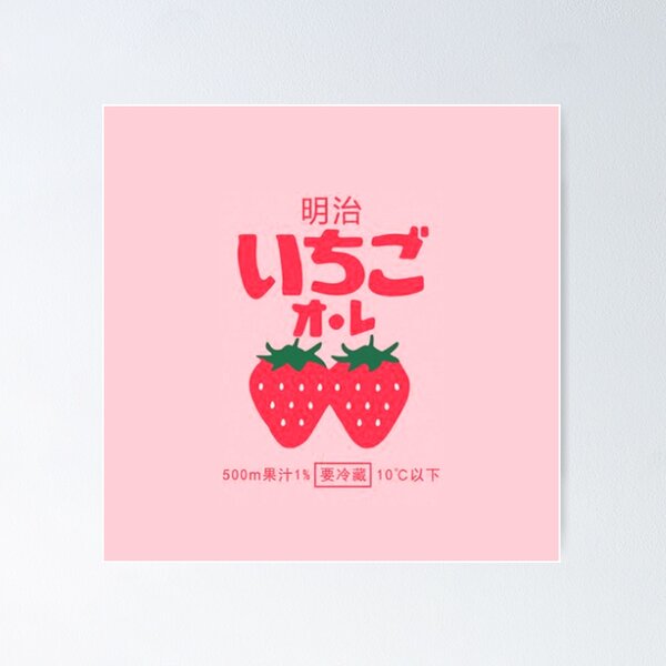 Item preview, Strawberry Milk designed and sold by layar5.