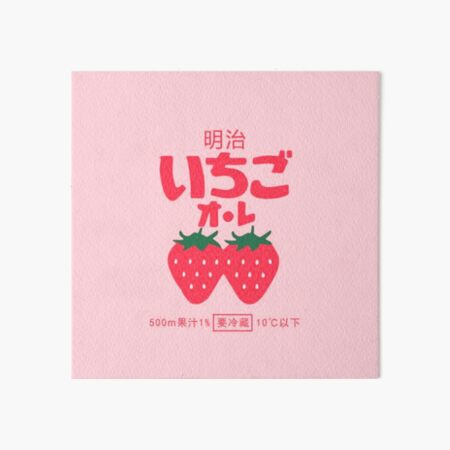 Strawberry Milk Art Board Print
