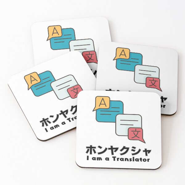 Item preview, I am a Translator designed and sold by AlbastakiArts.