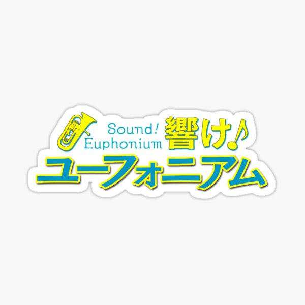 Hibike! Euphonium (Sound! Euphonium) 