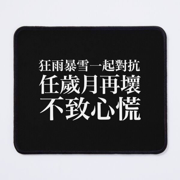 Item preview, hong kong, song, hongkonger designed and sold by kynlie-luker.
