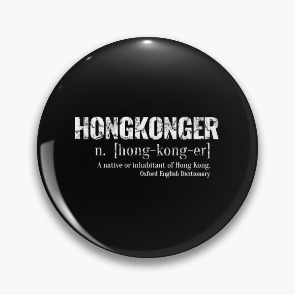 Item preview, Hong Konger Definition in English designed and sold by kynlie-luker.