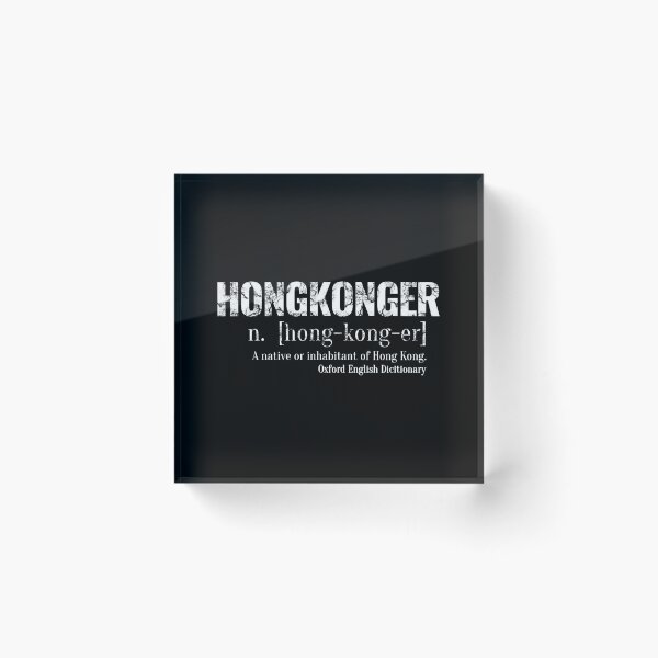 Item preview, Hong Konger Definition in English designed and sold by kynlie-luker.