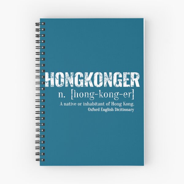 Item preview, Hong Konger Definition in English designed and sold by kynlie-luker.