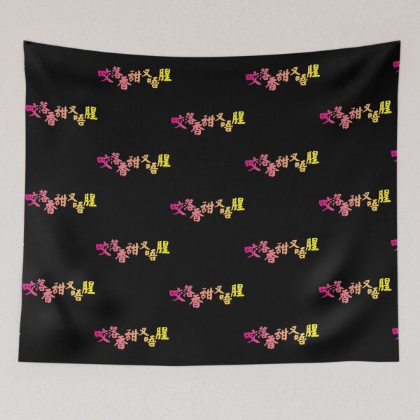 Item preview, so sweet designed and sold by kynlie-luker.