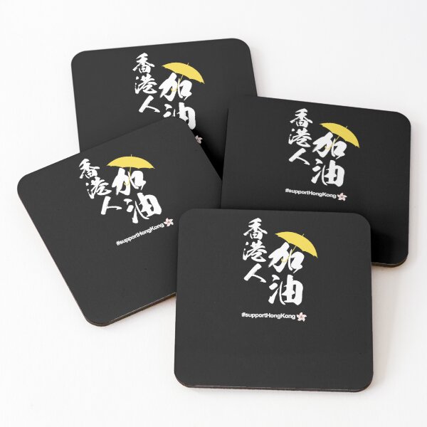 Item preview, Support and Love Hong Kong and HongKonger Add Oil 香港人加油 freehongkong savehongkong supporthongkong designed and sold by kynlie-luker.