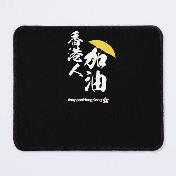 Item preview, Support and Love Hong Kong and HongKonger Add Oil 香港人加油 freehongkong savehongkong supporthongkong designed and sold by kynlie-luker.