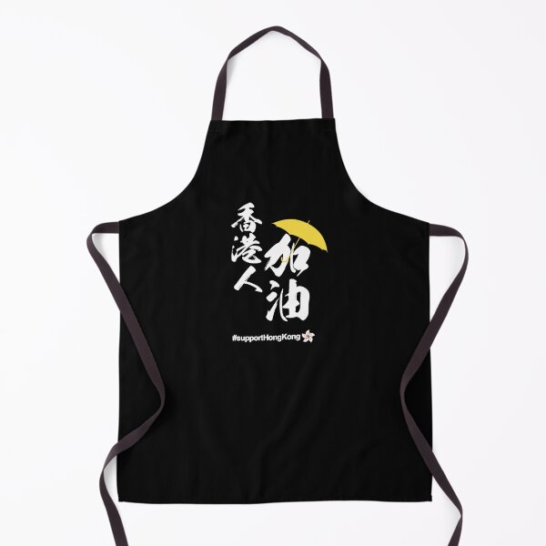 Item preview, Support and Love Hong Kong and HongKonger Add Oil 香港人加油 freehongkong savehongkong supporthongkong designed and sold by kynlie-luker.