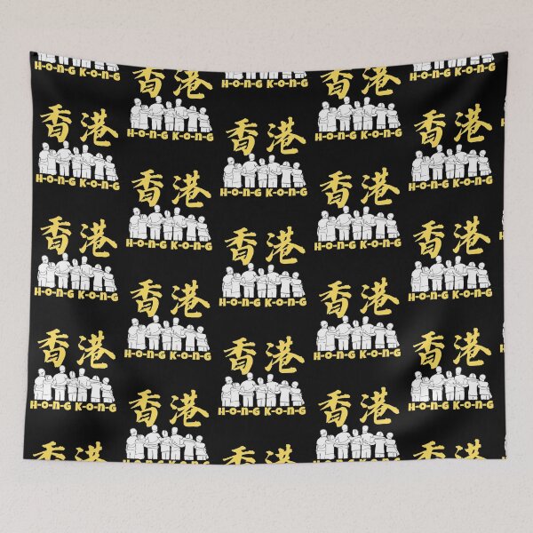 Aperçu de l'œuvre 香港人HongKonger Unite créée et vendue par kynlie-luker.