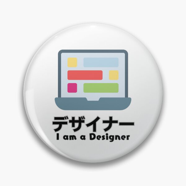 Item preview, I am a Designer designed and sold by AlbastakiArts.