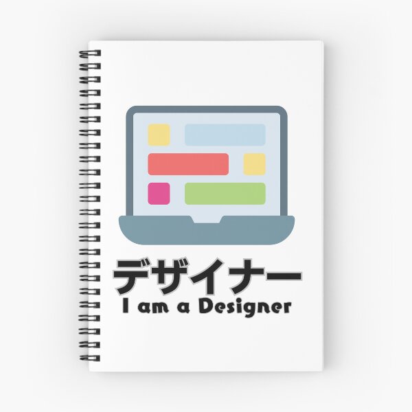 Item preview, I am a Designer designed and sold by AlbastakiArts.