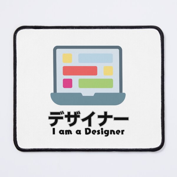 Item preview, I am a Designer designed and sold by AlbastakiArts.