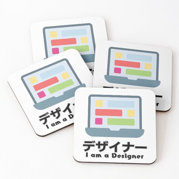 Item preview, I am a Designer designed and sold by AlbastakiArts.