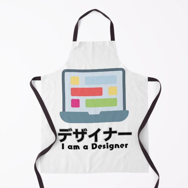 Item preview, I am a Designer designed and sold by AlbastakiArts.