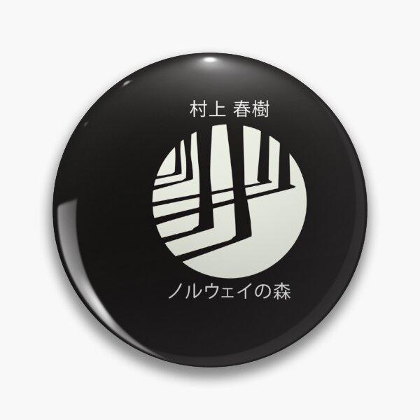 Item preview, Norwegian Wood Haruki Murakami  designed and sold by AntoyneDEvans8.