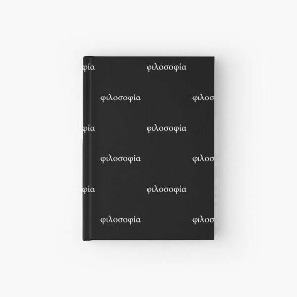Philosophy - Filosofia - Greek Text Hardcover Journal