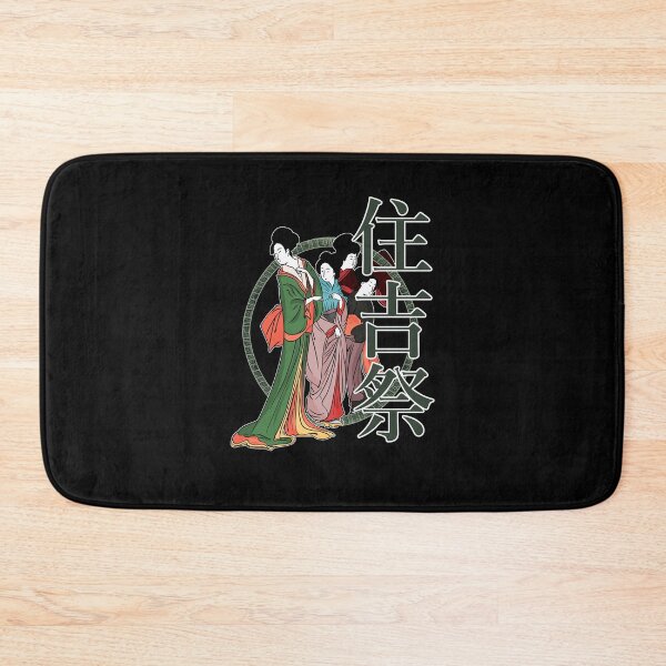 Item preview, Geisha during the Sumiyoshi matsuri designed and sold by Ukiyograph.