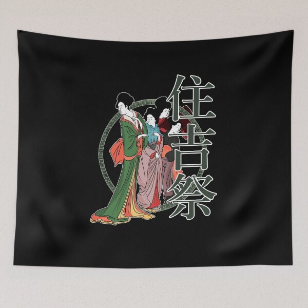 Item preview, Geisha during the Sumiyoshi matsuri designed and sold by Ukiyograph.