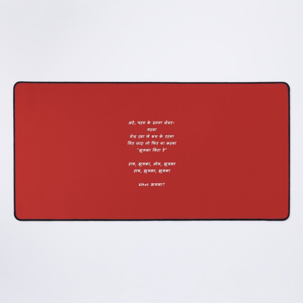Item preview, What Jhumka Rocky aur Rani Kii Prem Kahaani Lyrics designed and sold by NikitaSD.