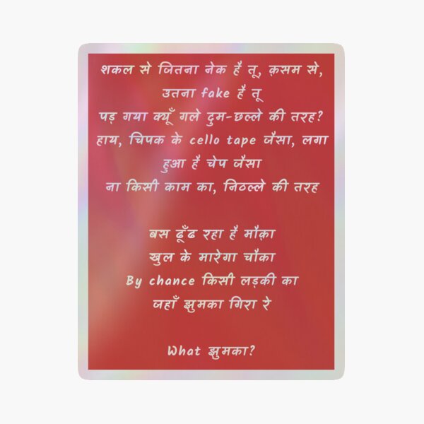 Shubh Vivah Shaadi Gana Bhojpuri Shaadi Ke Banna Banni Hindi Song