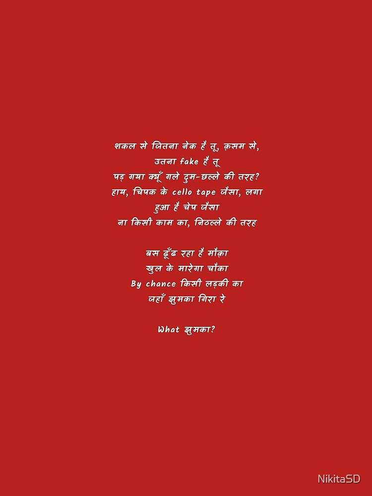 Nahi Milta Kyu Kisi Ko Lyrics Kisi Ka Bhai Kisi Ki Jaan Film New