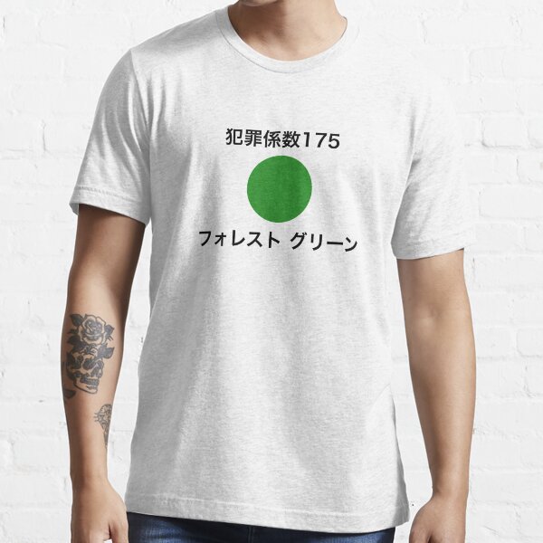 Crime Coefficient - Forest Green, On Light Essential T-Shirt