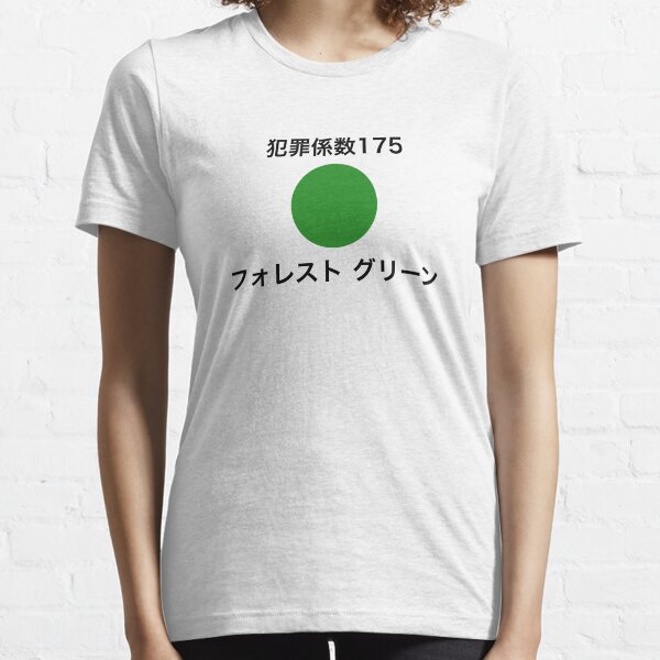 Crime Coefficient - Forest Green, On Light Essential T-Shirt