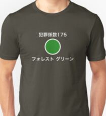Crime Coefficient - Forest Green, On Dark Unisex T-Shirt