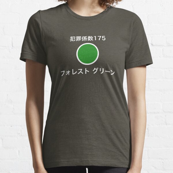 Crime Coefficient - Forest Green, On Dark Essential T-Shirt
