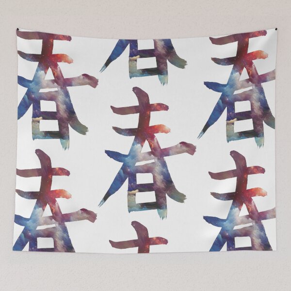 Item preview, JUMP//ダンス designed and sold by shadeprint.