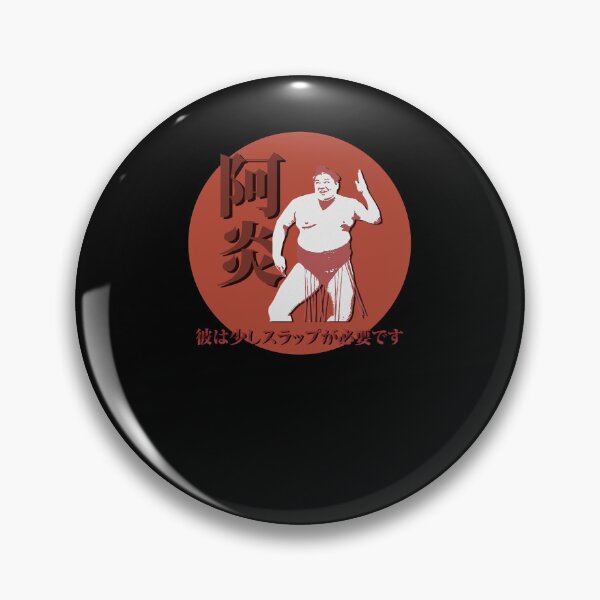 Item preview, Sumo Rikishi Abi Slap designed and sold by deshawn-brunner.