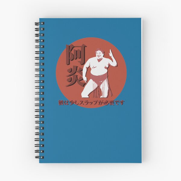 Item preview, Sumo Rikishi Abi Slap designed and sold by deshawn-brunner.