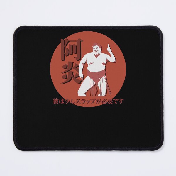 Item preview, Sumo Rikishi Abi Slap designed and sold by deshawn-brunner.