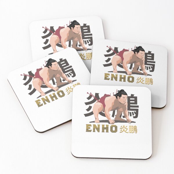 Item preview, Sumo Wrestler Enho Rikishi Enho Akira 炎鵬 designed and sold by deshawn-brunner.