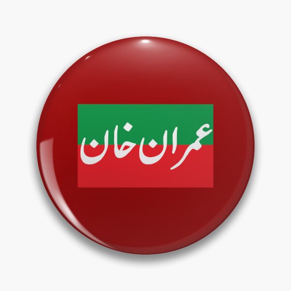 Item preview, Imran Khan - PTI - Pakistan Tehreek e Insaaf designed and sold by Xarlosh.