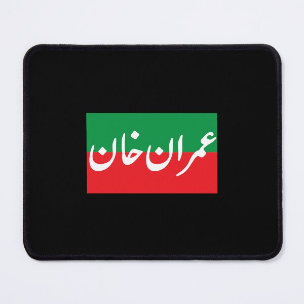 Item preview, Imran Khan - PTI - Pakistan Tehreek e Insaaf designed and sold by Xarlosh.