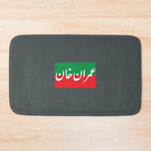 Item preview, Imran Khan - PTI - Pakistan Tehreek e Insaaf designed and sold by Xarlosh.