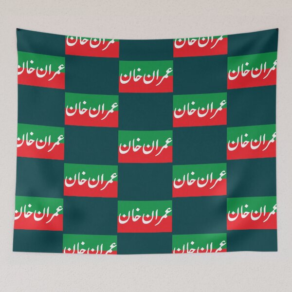 Item preview, Imran Khan - PTI - Pakistan Tehreek e Insaaf designed and sold by Xarlosh.