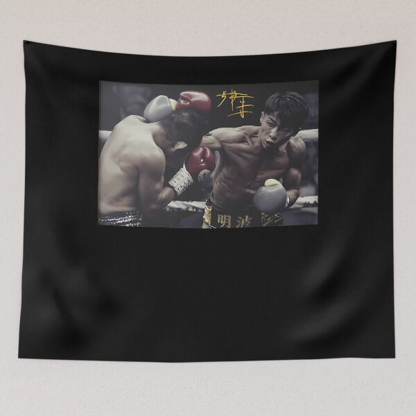 Item preview, Naoya Inoue "Monster" designed and sold by MUUStore.