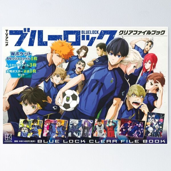Courageous Nice Blue Lock - Seishirou Nagi Cute Fans Poster by