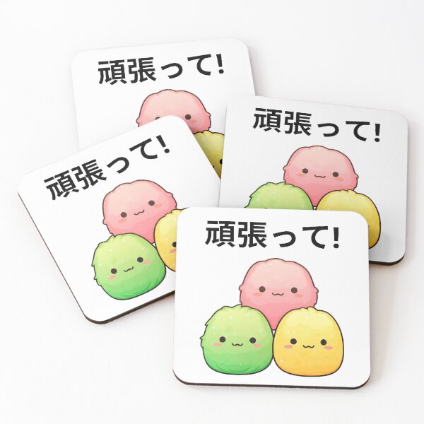 Item preview, Ganbatte "Do Your Best!" Mochi Colorful Cheerleader Naive Cute Artwork designed and sold by Alcyonian.